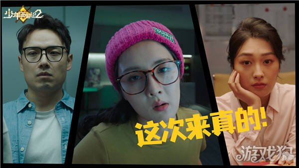 <b>魔力宝贝sf：少年西游记2官宣定档4月30日 真国潮真轻松真福利卡牌来袭</b>