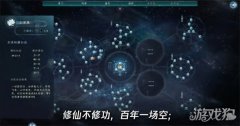 初章剑修功法周天通法厉害吗龙之谷宝贝sf获取方式介绍