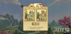 龙之谷宝贝私服叫我大掌柜门客怎么选择 前期门客推荐