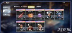 吞噬星空黎明专武怎龙之谷宝贝私服么获得 巅峰商店兑换