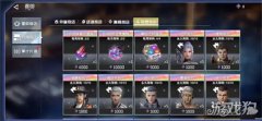 吞噬星空黎明卡角怎龙之谷宝贝私服么获得 联盟商店解锁