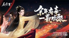 制霸武林! 洪四庠、影子等不龙之谷宝贝