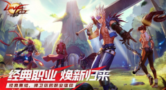 <b>魔力宝贝sf：dnf手游粉装怎么获得 地下城与勇士手游粉装获得方法</b>