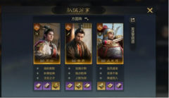 <b>魔力宝贝sf：三国谋定天下周瑜阵容分享 三国谋定天下周瑜怎么搭配好</b>