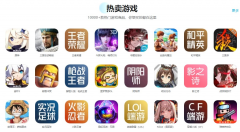 <b>魔力宝贝sf：了不起的修仙模拟器账号如何交易 好用的游戏账号交易平</b>