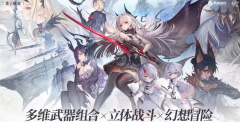 魔力宝贝sf：二重螺旋是什么类型的游戏