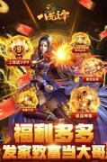 <b>魔力宝贝sf：八荒主宰礼包码有哪些 八荒主宰礼包码一览</b>