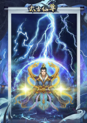 <b>魔力宝贝私服太古仙尊肉身境界等级有什么用 太古仙尊肉身境界等级所</b>