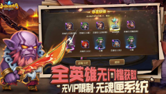 <b>决战sf：小冰冰传奇买号网游交易平台分享 小冰冰传奇游戏买号软件推</b>