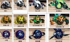 <b>决战sf：小骨英雄杀手史低多少 小骨英雄杀手多少钱</b>