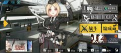 <b>决战sf：少女前线夜战2-4攻略 少女前线夜战2-4通关技巧分享</b>